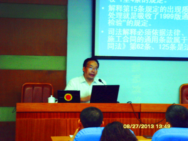 赵律师讲解2013版施工合同与1999版的区别