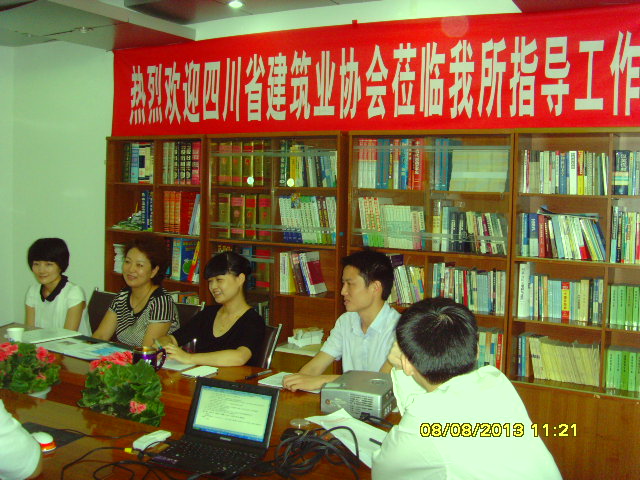 协会领导与我所律师愉快地洽谈